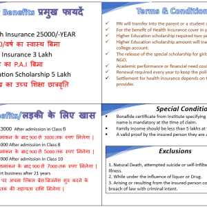bal pragati yojna